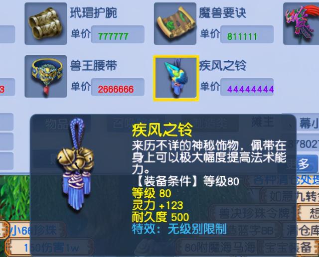 梦幻西游手游方寸染色怎么弄,梦幻手游如何给衣服染色
