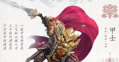 倩女幽魂手游玩什么职业好点呢,倩女幽魂手游哪个职业强势