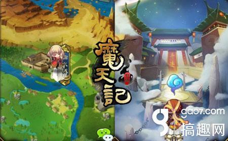 魔天记手游法宝设置在哪,魔天记手游功法搭配