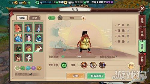 寻仙手游体魄加什么属性好,寻仙手游元素属性怎么弄