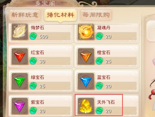 大话西游手游仙玉,大话手游怎么卡仙玉