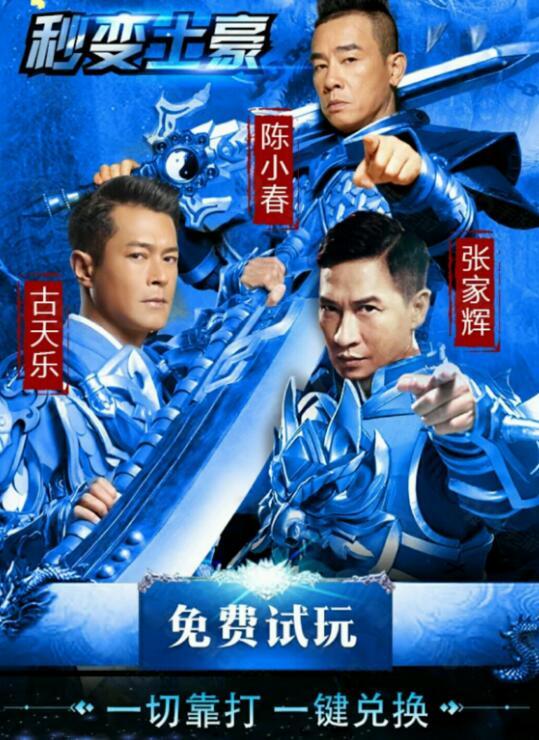 热血传奇手游 弓箭手定位在哪,热血传奇手游弓箭手