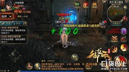 御龙在手游能换职业吗知乎,手游御龙怎么换职业