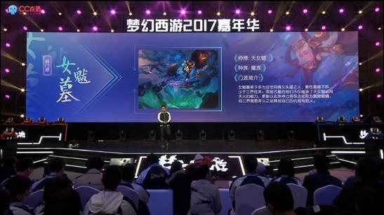 梦幻西游手游角色技能介绍,梦幻西游手游技能大全
