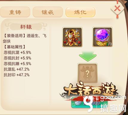 大话西游手游银子怎么得的,大话手游挣银子方法