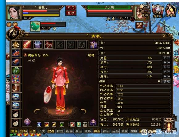 天龙八部手游活跃值有什么用啊,天龙八部手游活跃值