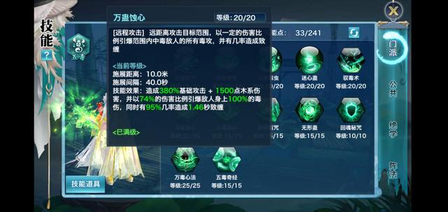剑侠情缘手游vip颜色和等级有关吗,新剑侠情缘手游vip颜色