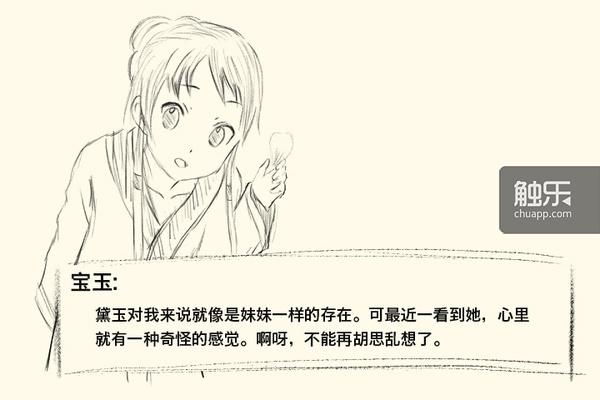 小肚里面有没有好玩的手机游戏,肚子里探险游戏