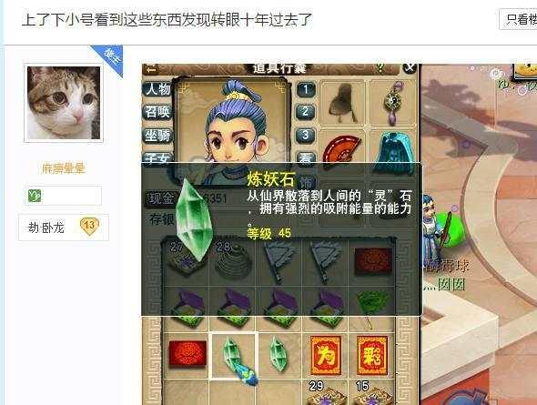 梦幻西游手游忘记帐号怎么办啊,梦幻西游手游账号忘记了