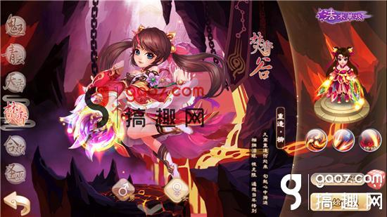 诛仙手游合欢后期详解攻略,诛仙手游合欢使用攻略技巧大全