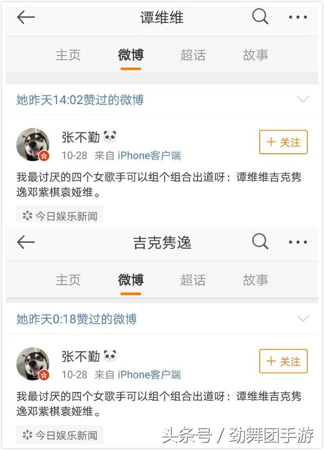 劲舞团最长歌曲,劲舞团最长的歌是什么