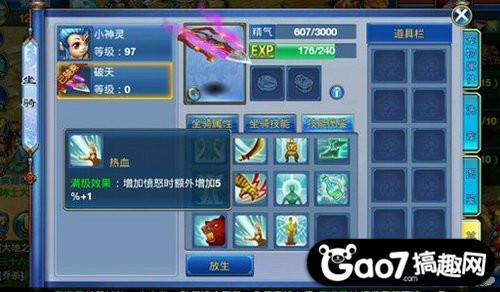 神武龙宫技能伤害公式,神武4手游龙宫伤害计算