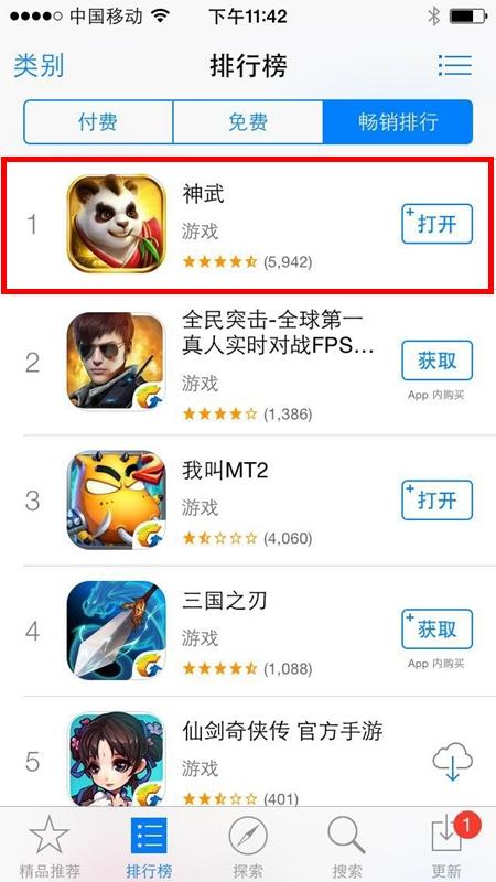 神武几好玩不用花钱,神武2手游不花钱可以玩吗