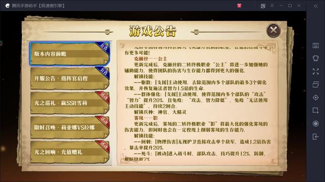 梦幻西游手游会出新角色吗知乎,梦幻西游手游新人物什么时候出