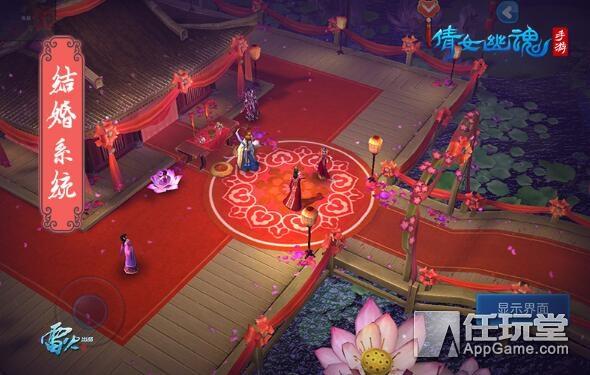 倩女幽魂手游马匹20级怎么升级,倩女幽魂手游马匹