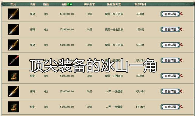 大话西游手游卡一转120,大话西游手游如何升一转