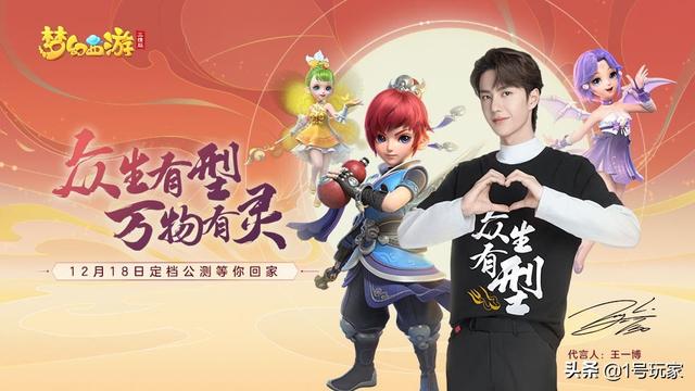 梦幻西游手游泡泡怎么打书,梦幻手游首充泡泡好吗
