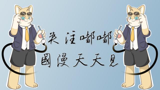 不良人手游关服,不良人手游公测