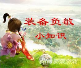 大话手游中敏是多少,大话手游裸敏多少能到3000