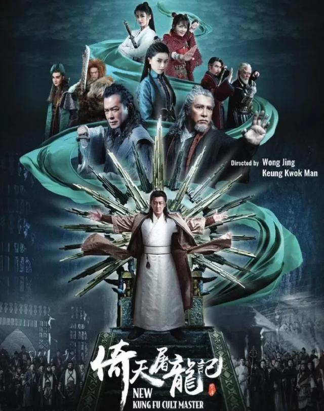 倚天屠龙记电脑游戏,倚天屠龙记手机版在电脑上怎么玩