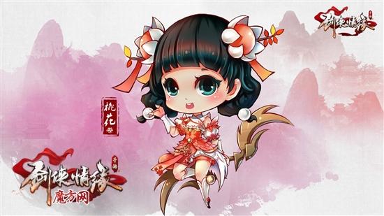 剑侠情缘手游橙色武器有哪些,剑侠情缘手游装备颜色