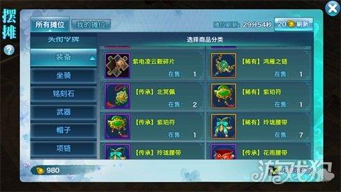 剑侠情缘体质提升什么,新剑侠情缘手游怎么提高攻击力
