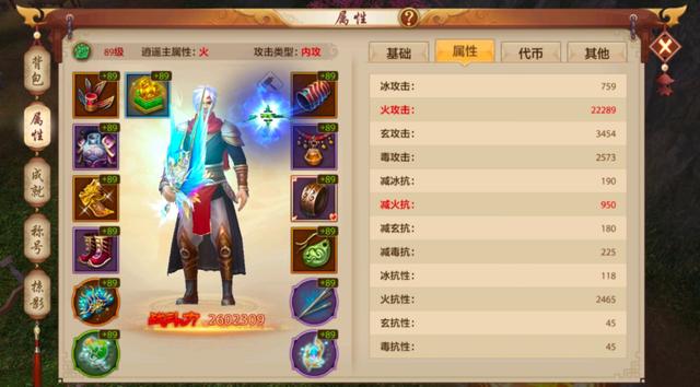 天龙手游彩色字体,天龙手游领取积分app