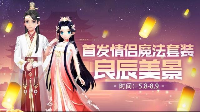 q飞手游官网上线时间是多久,q飞手游什么时候上线