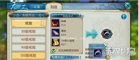 手游合欢风花雪月,手游诛仙合欢