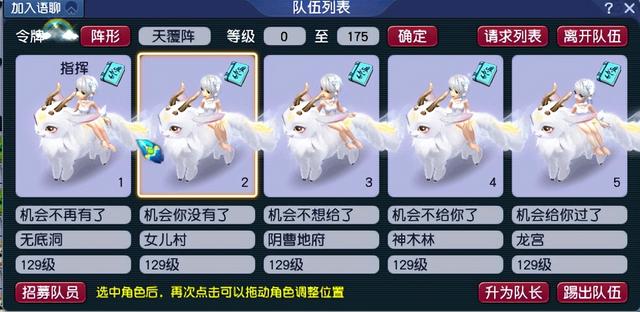梦幻手游变身术花费,梦幻手游变身术需要多少钱