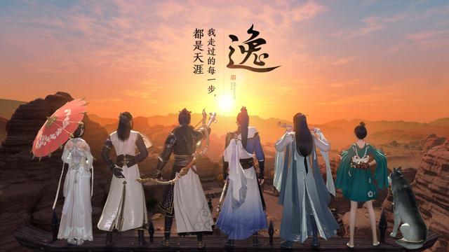 仙剑神诀手游,仙剑修神录游戏