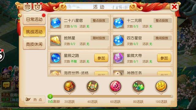 梦幻狮驼手游法宝最佳属性选择,梦幻手游狮驼需要什么属性