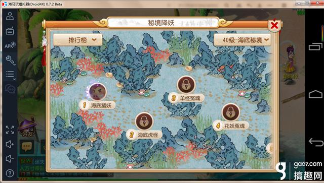 梦幻手游龙宫新手攻略2015级,梦幻手游龙宫新区攻略