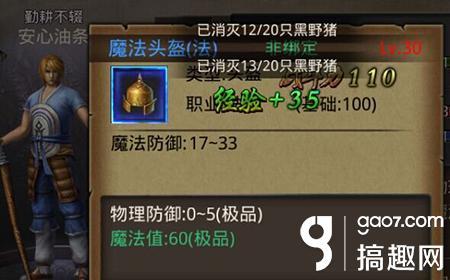 热血传奇手游日常怎么玩,热血传奇手游怎么玩儿