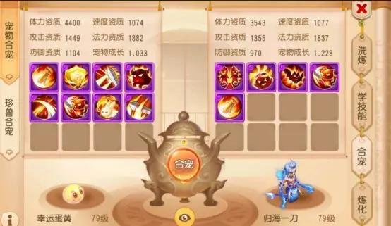 梦幻西游手游黄色泡泡哪来的,梦幻西游手游粉色泡泡