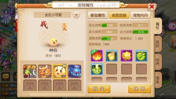 梦幻手游泡泡合没了怎么办,梦幻手游泡泡怎么找回