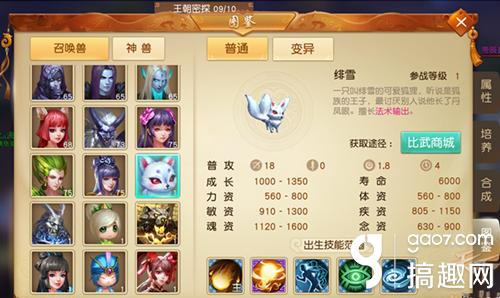 天下手游寄售超过多少钱,天下手游的寄售在哪