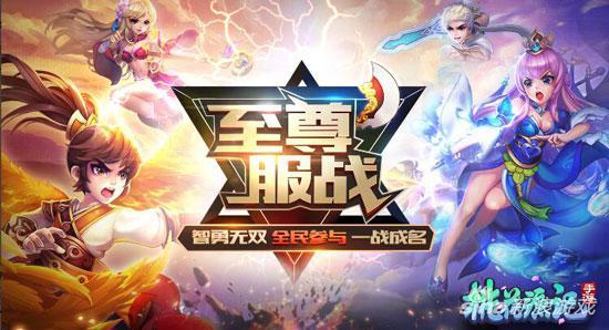 桃园源记手游官网首页,桃花源记手游网站