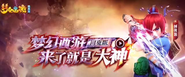 梦幻西游手游 典雅庭院设计攻略,梦幻西游手游典雅庭院
