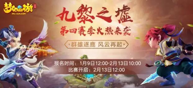 梦幻手游孩子幼年喂养,手游梦幻西游幼年期孩子怎么养