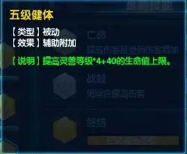 桃花源记手游哪个职业好,桃花源记手游哪个职业受欢迎