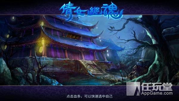 倩女幽魂和手游哪个好玩,倩女幽魂手游版和正式版