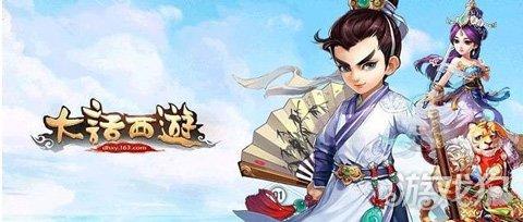 大话西游手游满级后不转门派,大话西游手游到100级转不转好