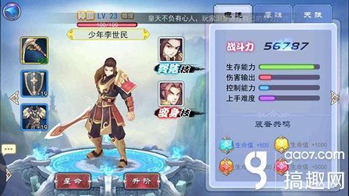 轩辕剑3手游版新手攻略大全,轩辕剑3手机版攻略