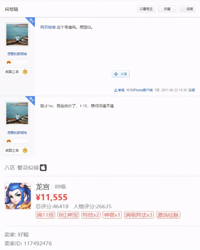 梦幻手游回归礼包在哪看啊,梦幻手游90级回归奖励