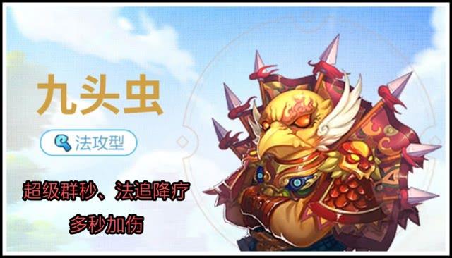 梦幻西游手游蜃境 第五关怎么打,梦幻西游手游新版本蜃境通关
