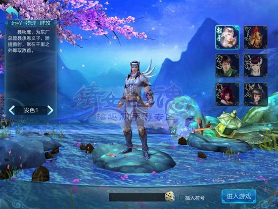 倩女幽魂手游射手好玩吗,倩女幽魂手游好不好玩