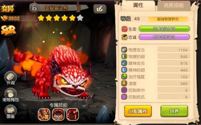 有没有原始人的手游游戏,一个关于原始人的手机游戏