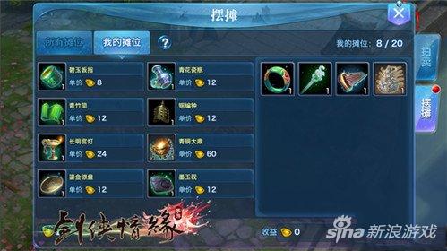 剑侠情缘手游60级升级路线,手游剑侠情缘怎么升级快