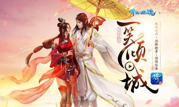 倩女幽魂手游玩哪个好玩一点,倩女幽魂手游里什么地方好玩